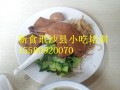 哪里可以学沙县小吃，沙县小吃做法培训