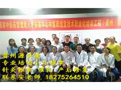 2018年贵阳最火的学习针灸推拿理疗