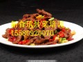 我想学炒菜技术，哪里可以学快餐小炒