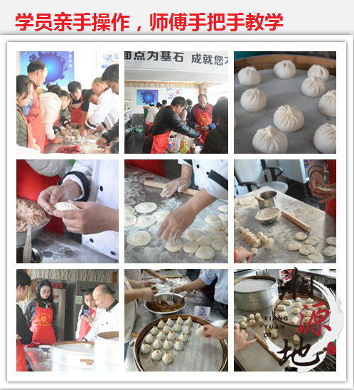 1520990218794763.png 包子.png