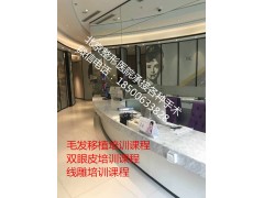 最好最专业的线雕培训,线雕培训哪家