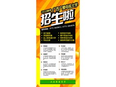 广西广播电视大学,官方直招函授专科