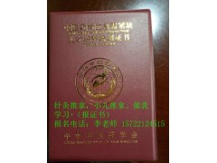 毕节最正规的针灸推拿短期班,大方针