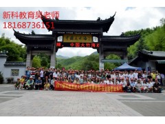 太仓成人升学历去哪报名 太仓成人升