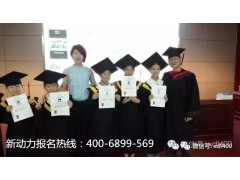 广西企业培训师报考条件