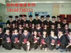 太仓零基础学会计去哪报名 太仓零基