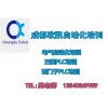 四川成都PLC培训价格