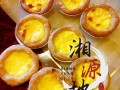 哪里的葡式蛋挞培训机构正宗？