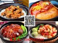 湖南哪里有煲仔饭学，长沙哪里有煲仔饭学