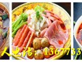 湖南正宗冒菜技术哪里有学