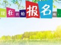 淡水电脑文员培训、办公室文员培训