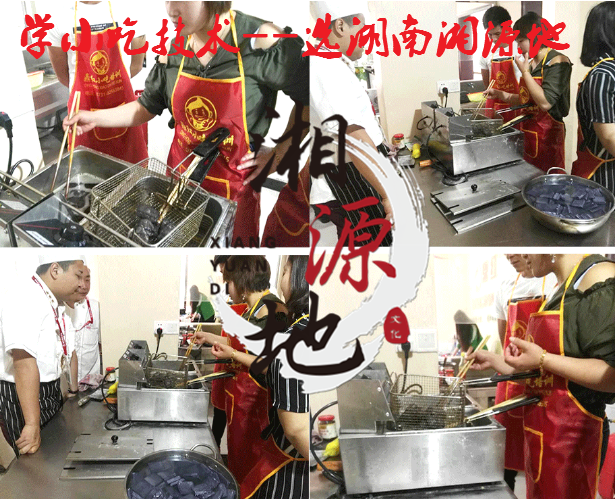 臭豆腐4.png