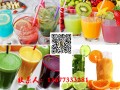 长沙哪里有正宗鲜榨果汁学