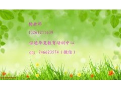 衡阳施工员质量员分为土建电气暖通