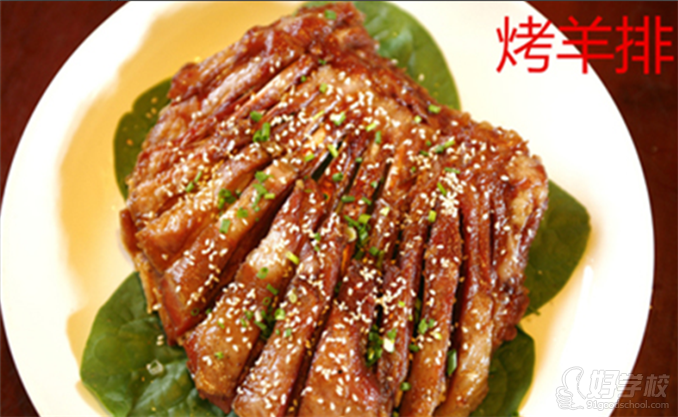 烤羊排