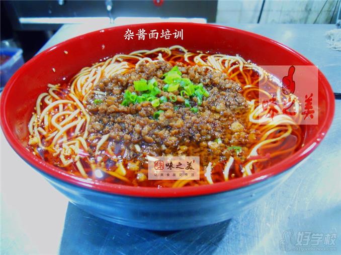 味之美餐饮培训小面美食成品