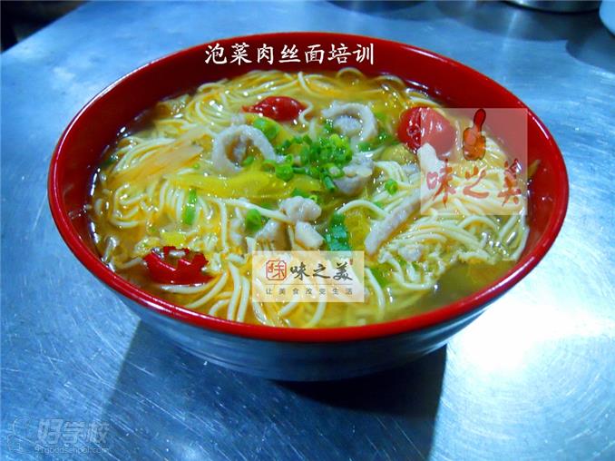 味之美餐饮培训小面美食成品