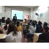 大亚湾哪里学会计