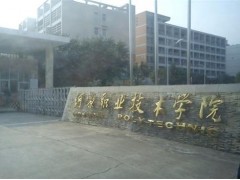 2018年淡水成人高考报名开始