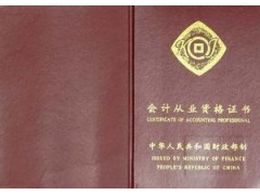 淡水西区那里有零基础会计培训班