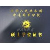 在职硕士研究生辅导，免费试听试学！预约名额！