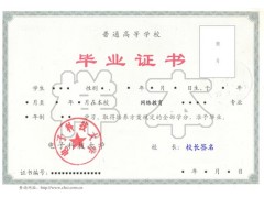 2018电子科技大学乐山报名入口