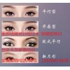 我想学习双眼皮,是否需要有基础医师证?