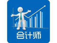 吴江培训中级会计职称哪家好？