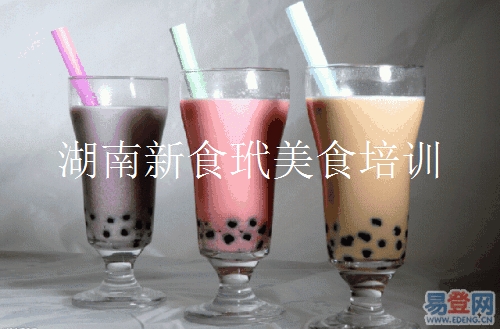 奶茶1