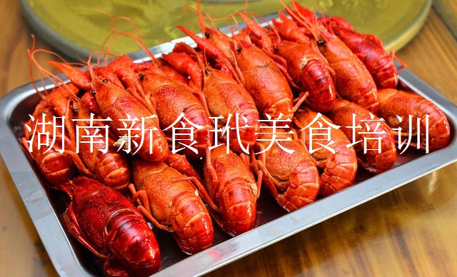 龙虾2