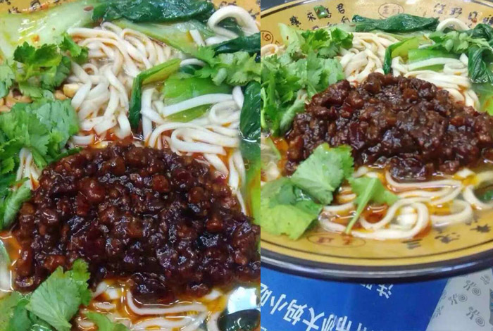 杂酱面
