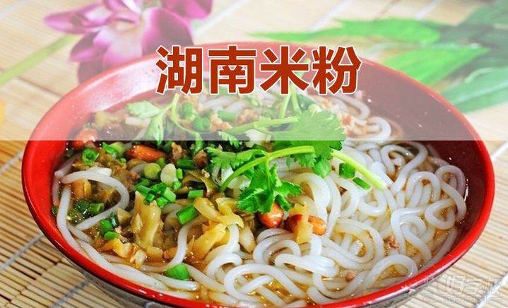 湖南米粉作品