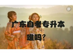 越来越多人选择自考专升本的原因