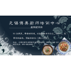 无锡新区酒店管理厨师专业培训班招生