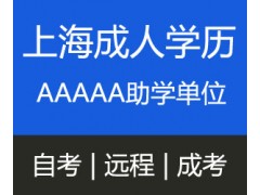 闸北自考本科课程,报名考试中心