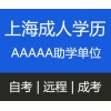 闸北自考本科课程,报名考试中心