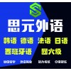 暑期英语专才不试你怎么知道不行V吴江英语培训