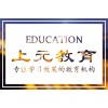 如何提高日语听力V吴江日语培训V日语口语培训