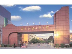 广东外语外贸大学自考专业有哪些