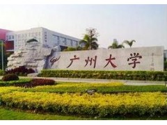 广州大学自考有专升本吗