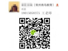 常州自考考试费多少常州自考考试时