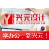 吴江哪有零基础电脑办公培训的地方
