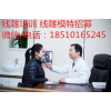 想学习双眼皮技术，哪家培训机构值得推荐？