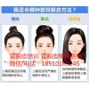 全国唯一一家整形美容医院开设的双眼皮培训机构