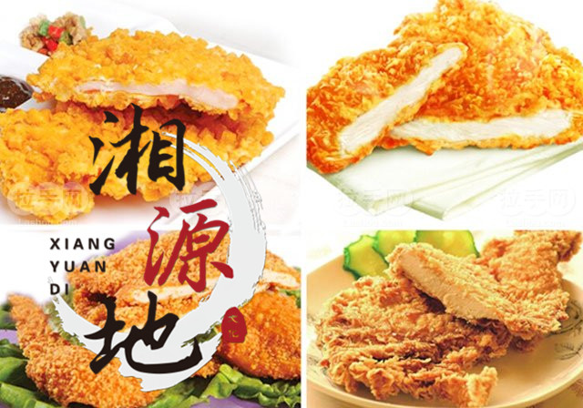 1520390330633288.jpg 炸鸡排32.jpg