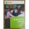 吴江想学英语背单词有没有好一点的方法？