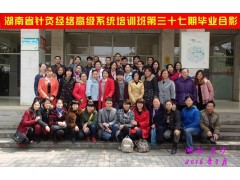 哪里有中医针灸师培训学校我想学习