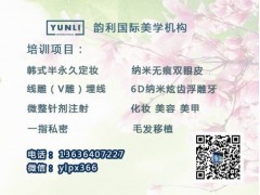 苏州高新区一指爱缩阴手法培训排行
