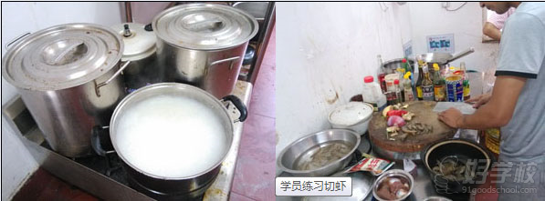 飘飘香学员学习中