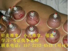 黔南都匀哪里学习中医康复理疗比较